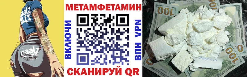 где купить   Кандалакша  АМФЕТАМИН Розовый 