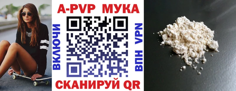APVP крисы CK  Кандалакша 