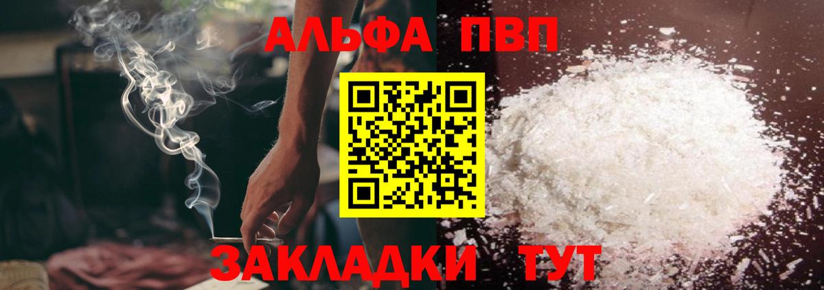 А ПВП СК КРИС Кандалакша