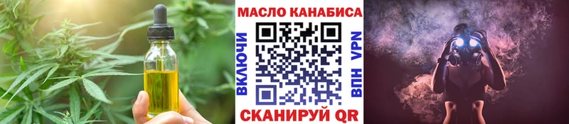 Cannafood конопля  Кандалакша 