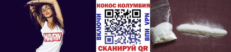 Cocaine VHQ где можно купить Кандалакша