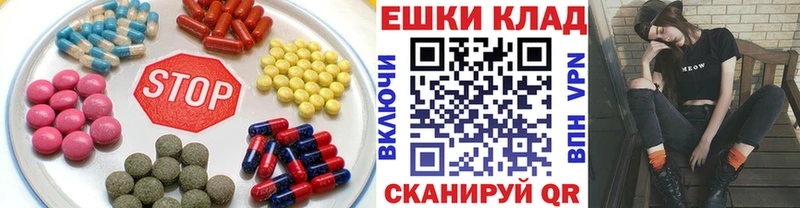 Ecstasy 250 мг  где можно купить наркотик  ссылка на мегу рабочий сайт  Кандалакша 
