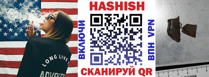 Гашиш гарик  Кандалакша 