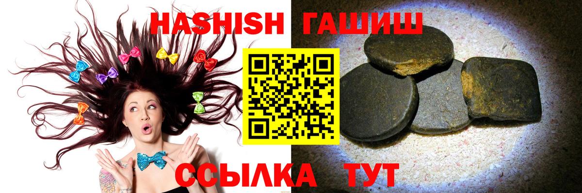 Гашиш индика сатива  ГАШИШ ice o lator  купить закладку  Кандалакша  Вход с VPN 