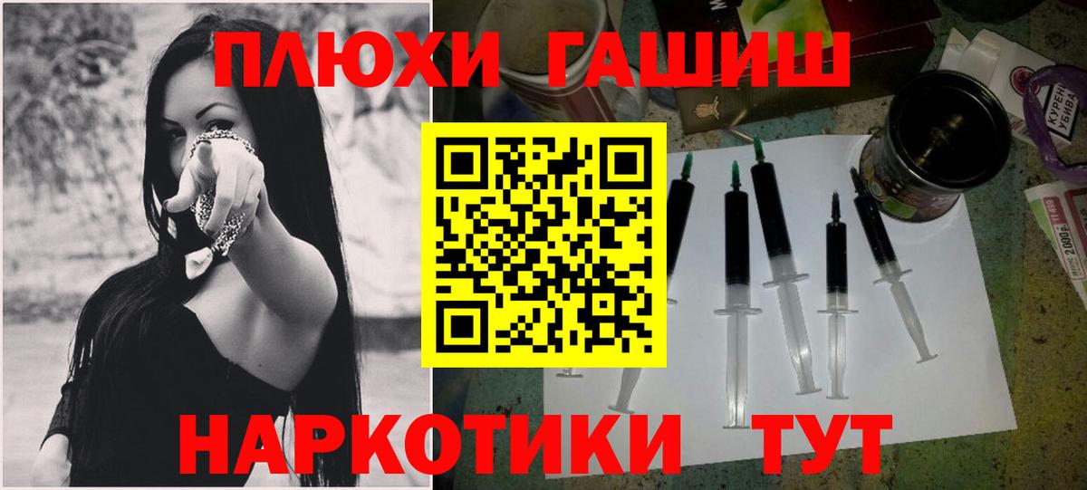 Гашиш 40% ТГК Кандалакша