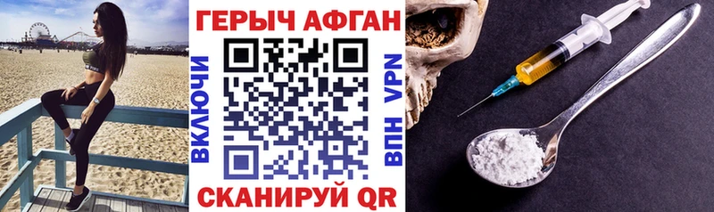 blacksprut ONION  Кандалакша  Героин Афган  где купить наркоту 