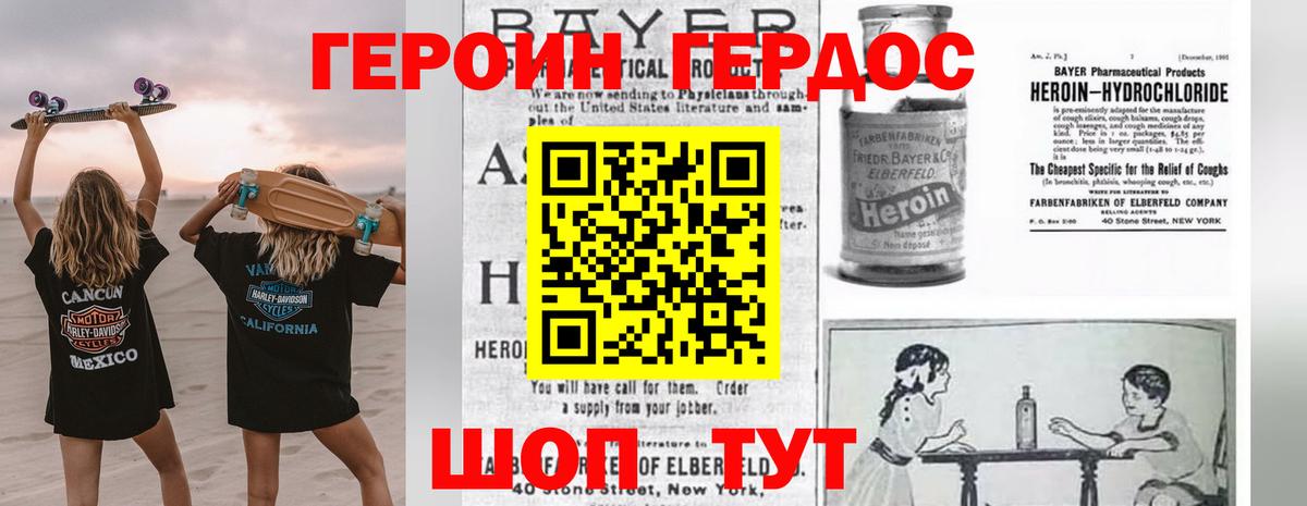 Кандалакша  Героин гречка  Героин  Вход с VPN 