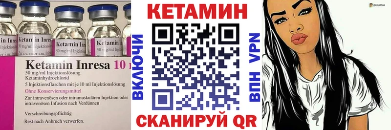 даркнет какой сайт Кандалакша Кетамин VHQ