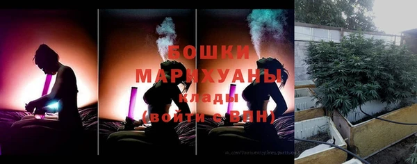 спайс Абдулино