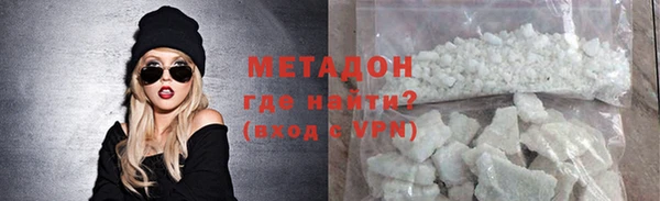спайс Абдулино
