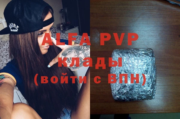 спайс Абдулино