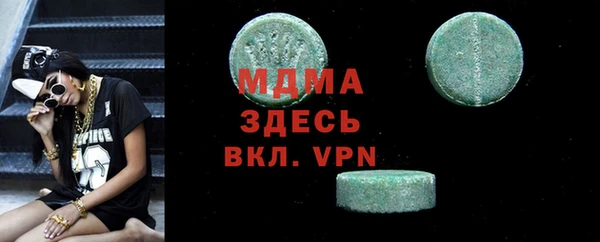 мяу мяу мука Абаза