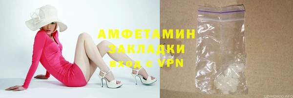 мяу мяу мука Абаза