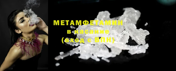 спайс Абдулино