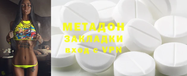 спиды Алексин