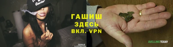 спайс Абдулино