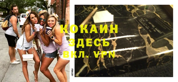 спайс Абдулино