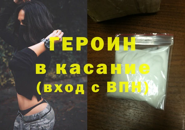 спайс Абдулино