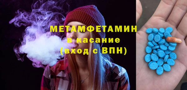 спайс Абдулино