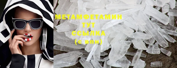 спайс Абдулино