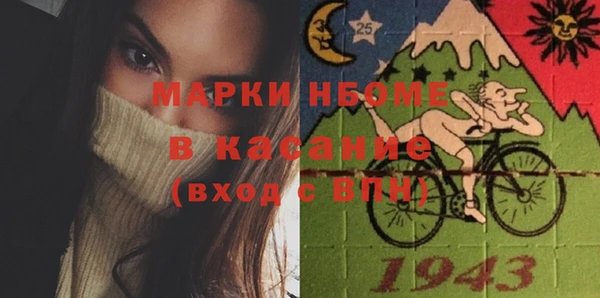 спиды Алексин