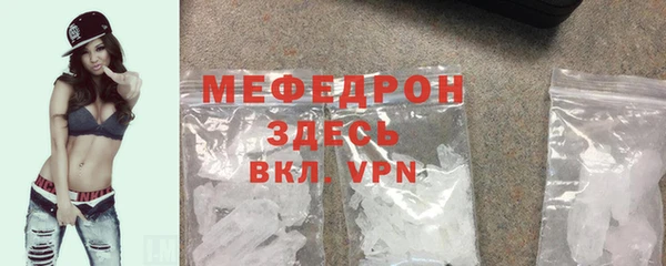 спайс Абдулино