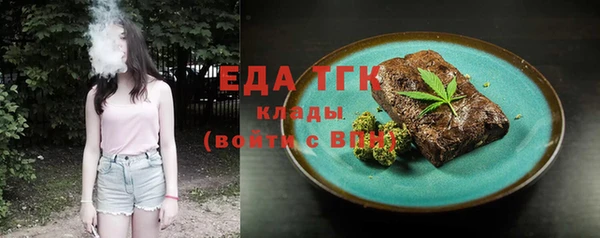 спайс Абдулино