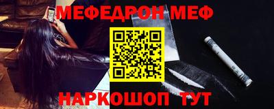 ешки Шебекино