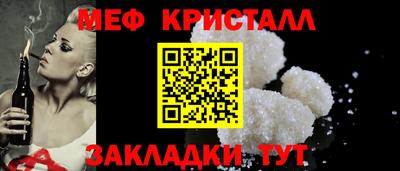 скорость Чебаркуль