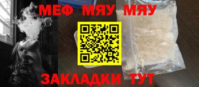 альфа пвп VHQ Шелехов