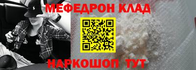 ешки Шебекино