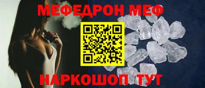 наркотики Шахты