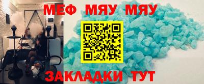 наркотики Шахты