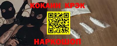 кокаин колумбия Чебоксары