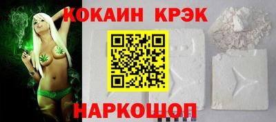 синтетический гашиш Чапаевск