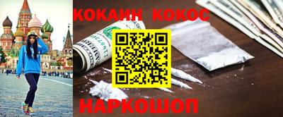 синтетический гашиш Чапаевск