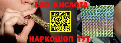 наркотики Шахты