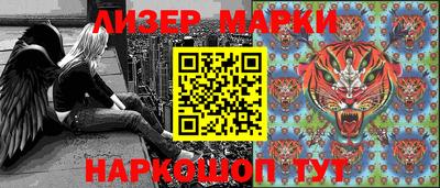 альфа пвп VHQ Шелехов