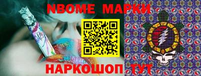наркотики Шахты