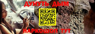 наркотики Шахты
