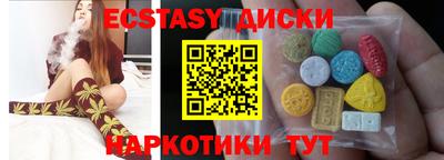 альфа пвп VHQ Шелехов
