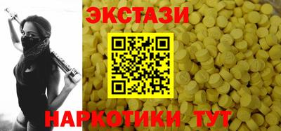 ешки Шебекино