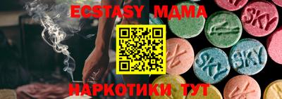 скорость Чебаркуль
