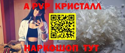 ешки Шебекино