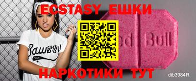 ешки Шебекино