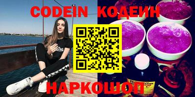 ешки Шебекино
