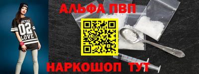 наркотики Шахты
