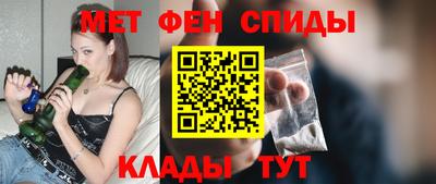 альфа пвп VHQ Шелехов