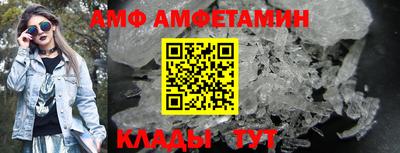 скорость Чебаркуль