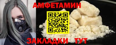 наркотики Шахты